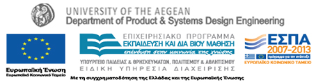 University of the Aegean